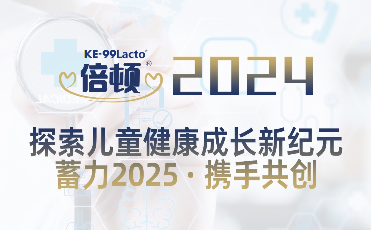 D2024곬ȼȦ¼̽ͯL¼oԪ