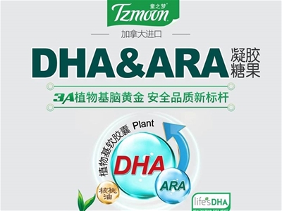 ֮ͯ3AֲDHAԲɫռЈ