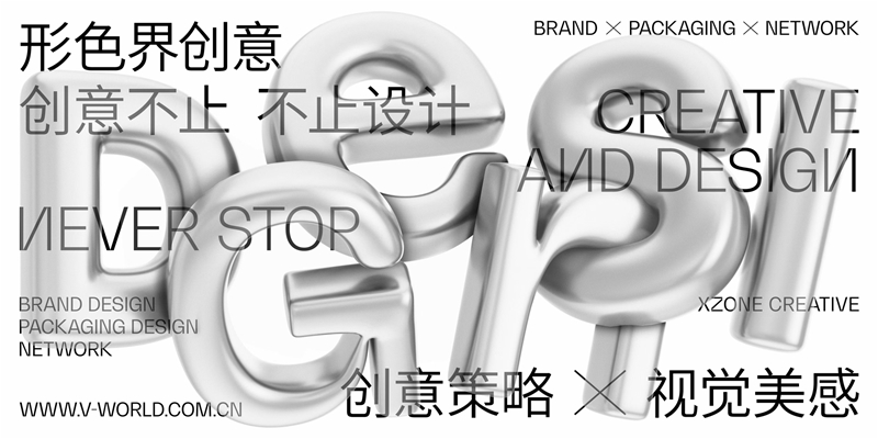 ĸƷƲ߄cO(sh)Ӌ(j)|ɫ磬ИI(y)23I(y)