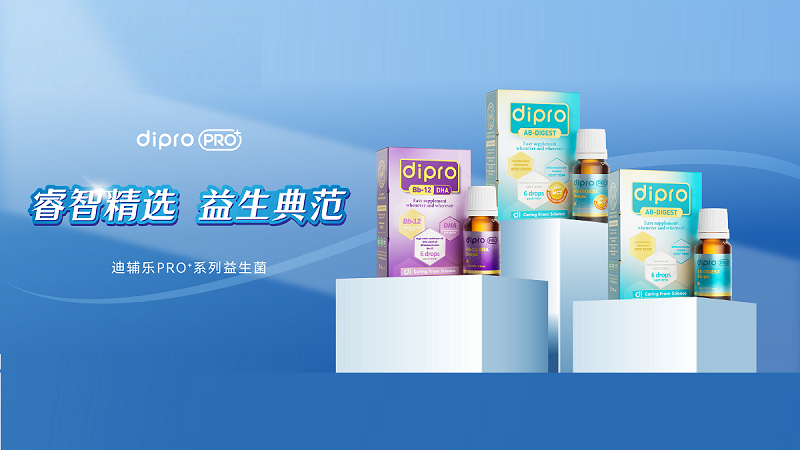 DiprooPro+ϵ