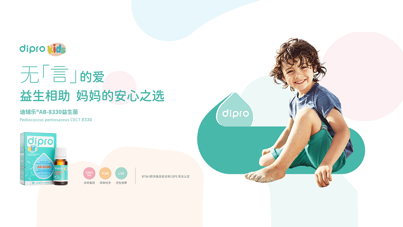 DiprooKidsϵ